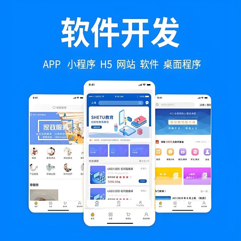 企业网站开发，能否找到最可靠的平台支持呢？