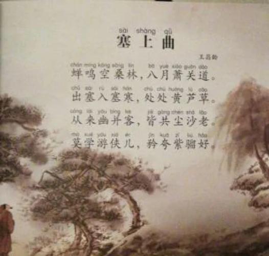 《赠宇文中丞》原文赏析，唐王昌龄改写为：王昌龄如何将赠宇文中丞的深情，巧妙融入诗行之中？