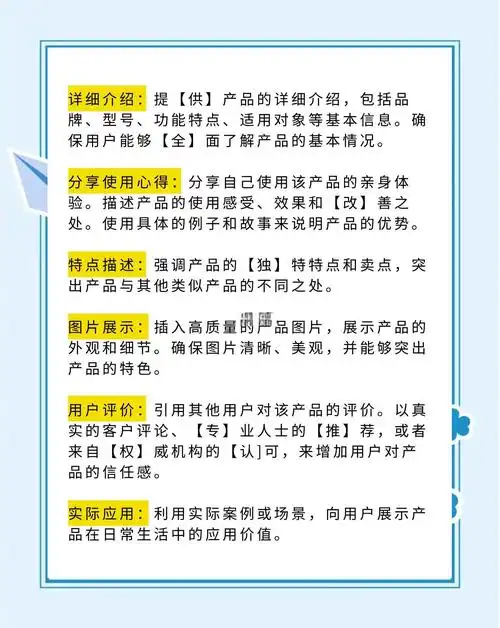 如何轻松分享产品，激发用户共鸣呢？