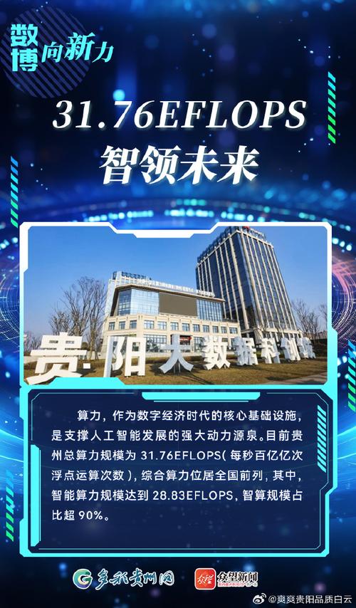 都匀专业网站建设公司，谁是数字时代卓越平台缔造者的佼佼者？