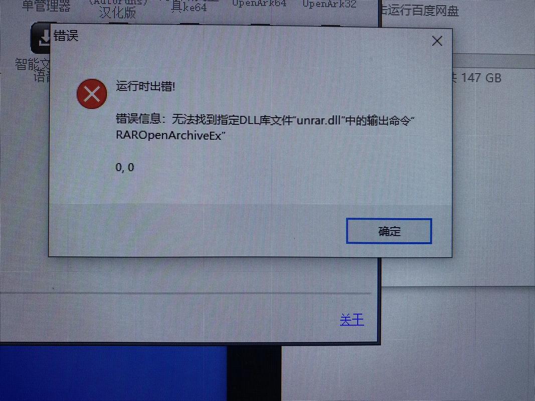 若用户未安装指定.NET版本，能否直接呈现清晰错误提示？