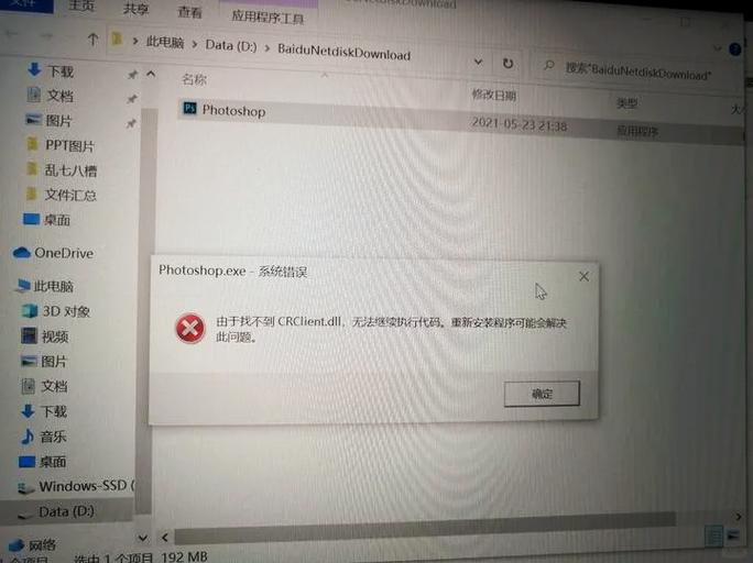 VB连接数据库时频繁闪退，具体是哪些细节导致问题反复出现？