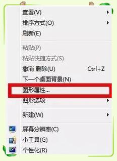 苹果电脑游戏如何设置全屏，消除两边黑边问题？