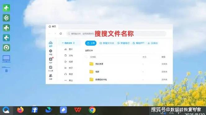 2026年有哪些零延迟办公文件实时同步软件能彻底解决版本冲突问题？