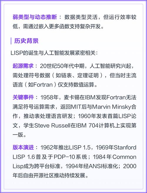 初识函数式编程和Lisp，对编程思维有何独特感悟？