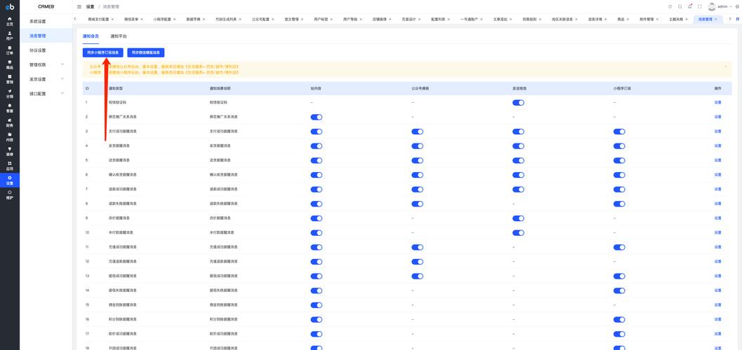 如何用Python编写代码实现钉钉消息订阅功能？