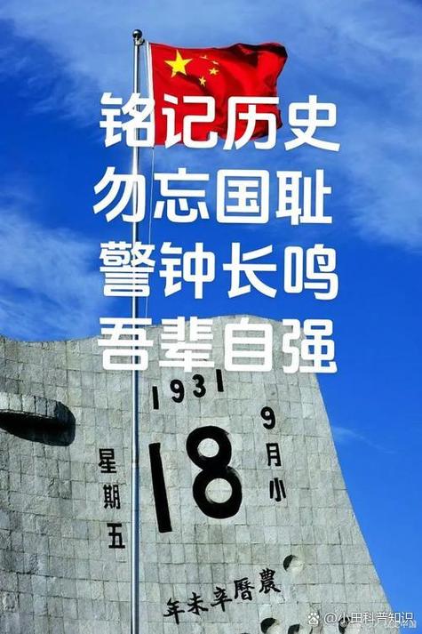 2016年9月18日22:01这个时间点发生了什么重要事件吗？