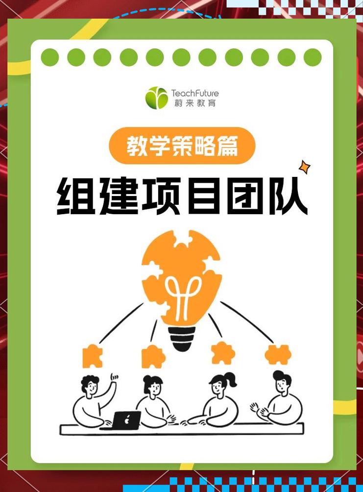 如何组建一个高效的容桂SEO团队，成为自助优化领域的专家？
