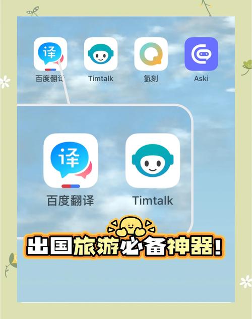 畅游全球，无界翻译神器，如何实现实时多语言翻译？