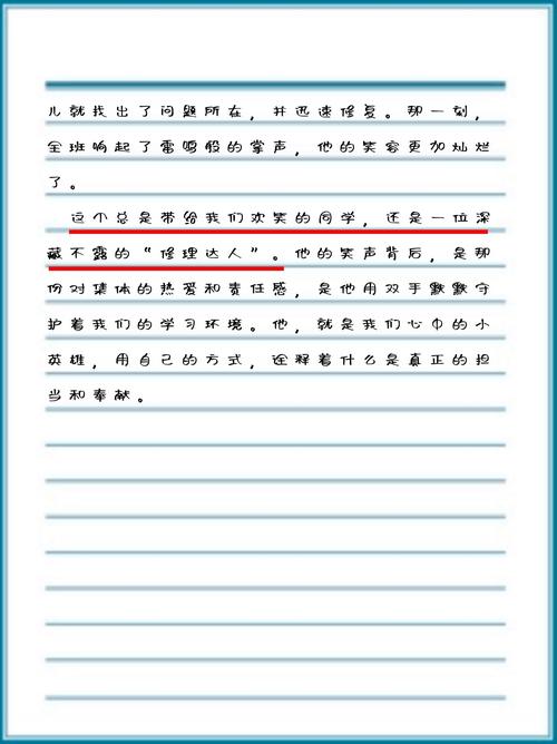 hohoho是吗？这笑声背后藏着什么秘密呢？