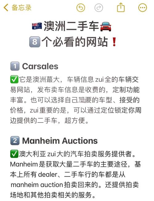 专业二手车B2B平台，有没有高效交易的新选择呢？
