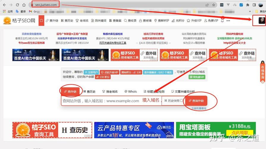 如何挑选最适合个人或企业的国家域名？