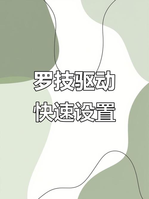 罗技脚本如何实现长尾词输入，同时结合击键与鼠标点击操作？