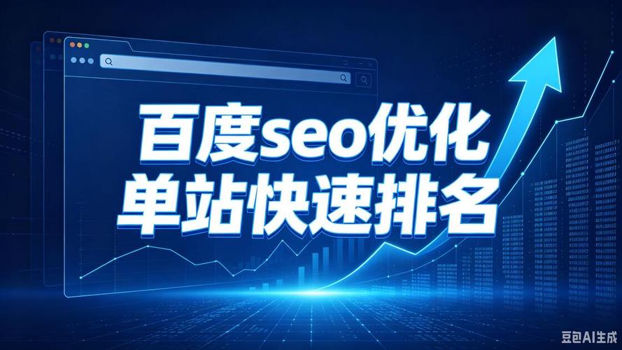 如何通过5个高效SEO优化技巧提升跨境自建站的搜索引擎排名？