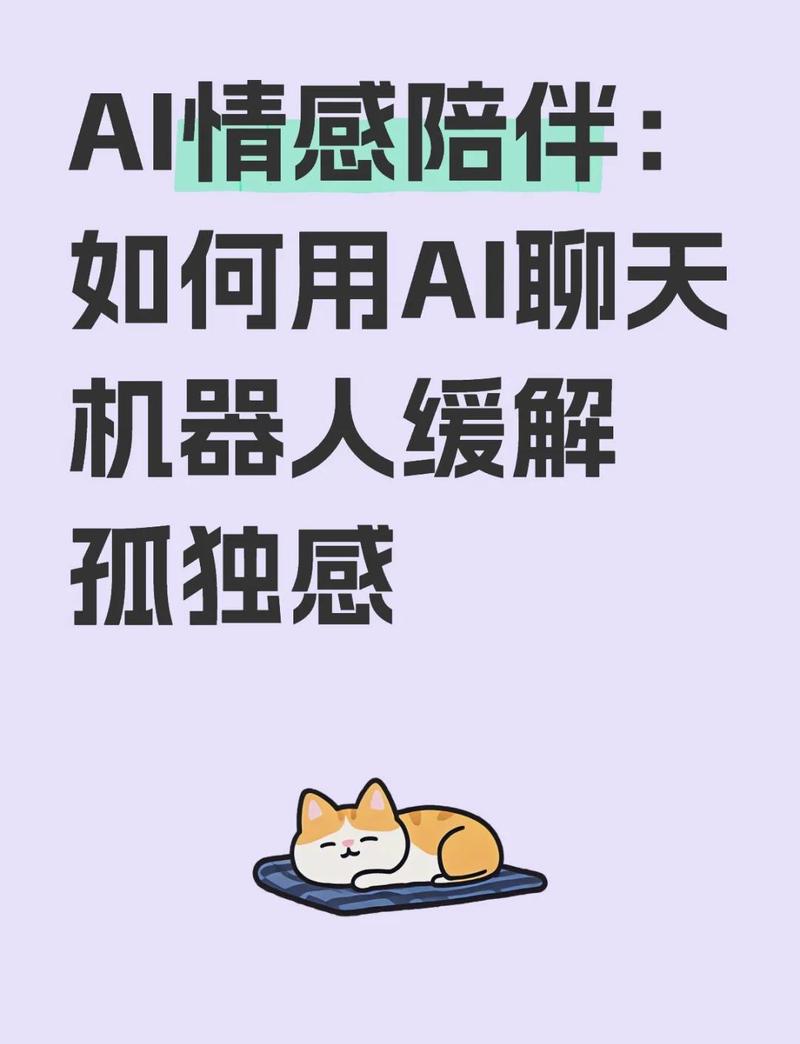 畅聊未来智能助手，如何带来全新的沟通体验呢？