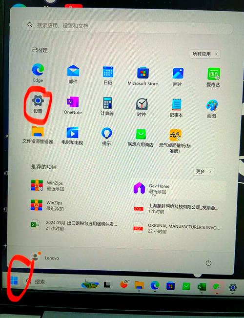 如何在Windows XP系统上成功安装并使用微信电脑版？