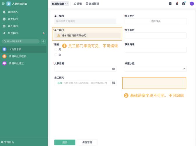 如何将jQuery选中的元素设置为不可编辑？