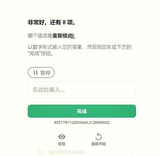登录后是否可以一键快速重置，重新体验AI带来的无限乐趣呢？