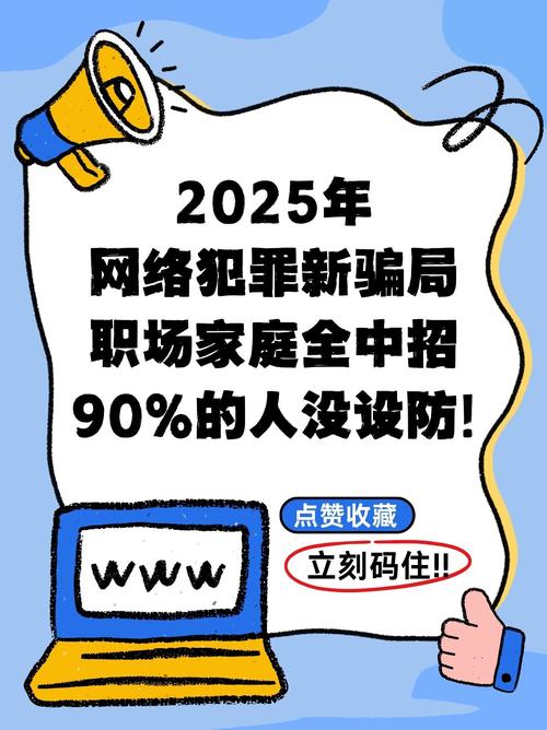 揭秘SEO陷阱，如何避免陷入网络营销阴谋诡计的漩涡？