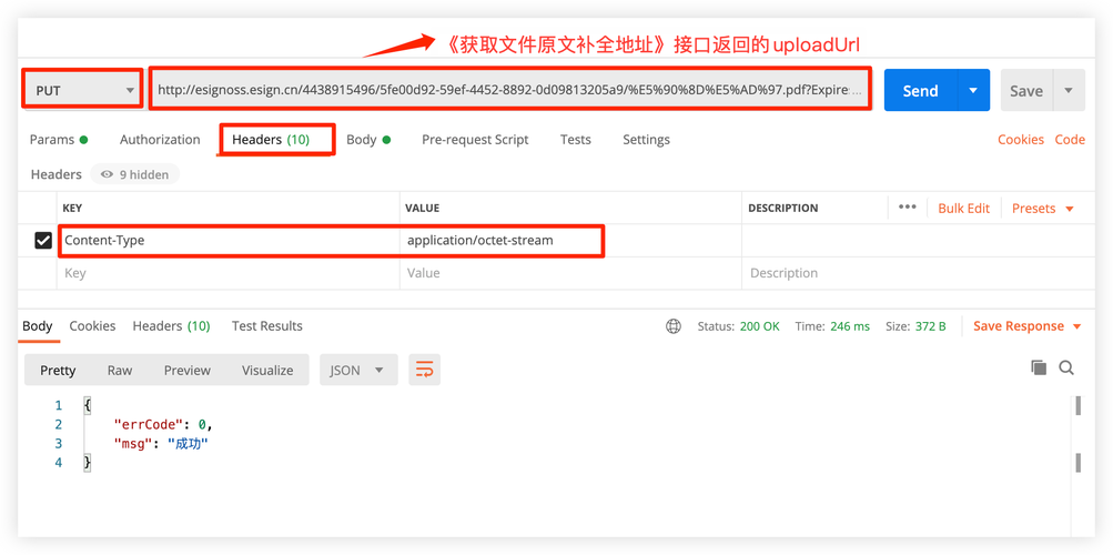 Angular中如何实现一个长尾词的POST请求处理示例？