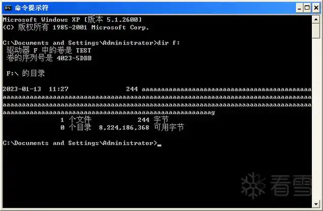 微软Windows MFC42、MFC71关键API存在哪些未公开的0day漏洞？