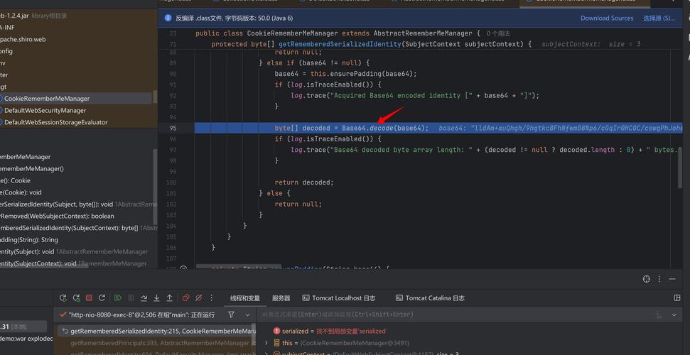 Shiro反序列化实战内网上线，如何改写为长尾关键词？