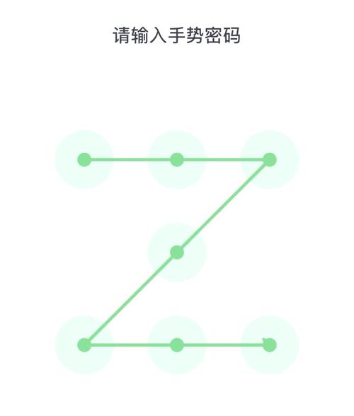 微信小程序如何实现手势解锁功能，有哪些具体步骤和技巧？