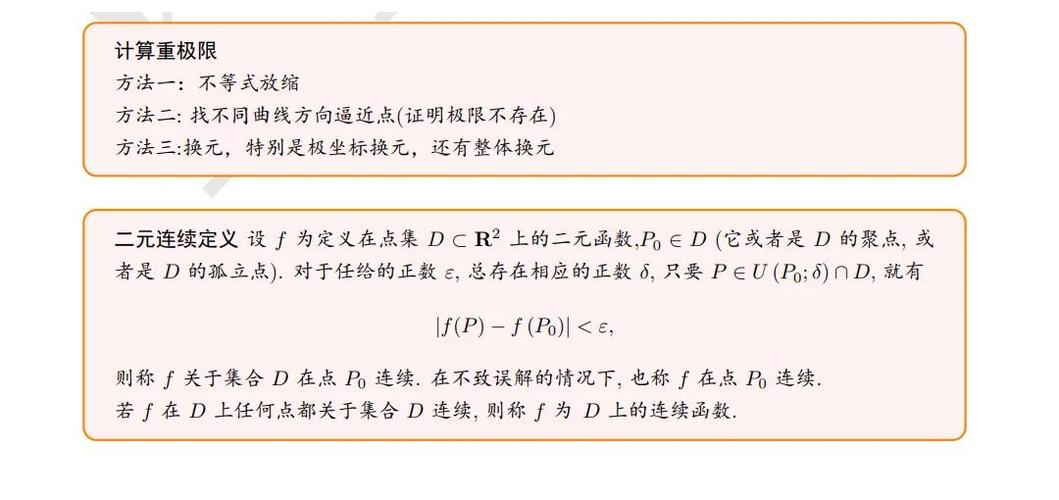 请问如何详细解释二阶构造模式和友元函数的应用？
