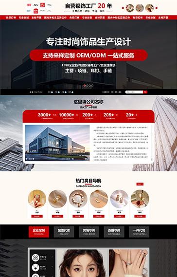 上海哪家网页设计公司报价合理，能打造长宁区卓越用户体验？