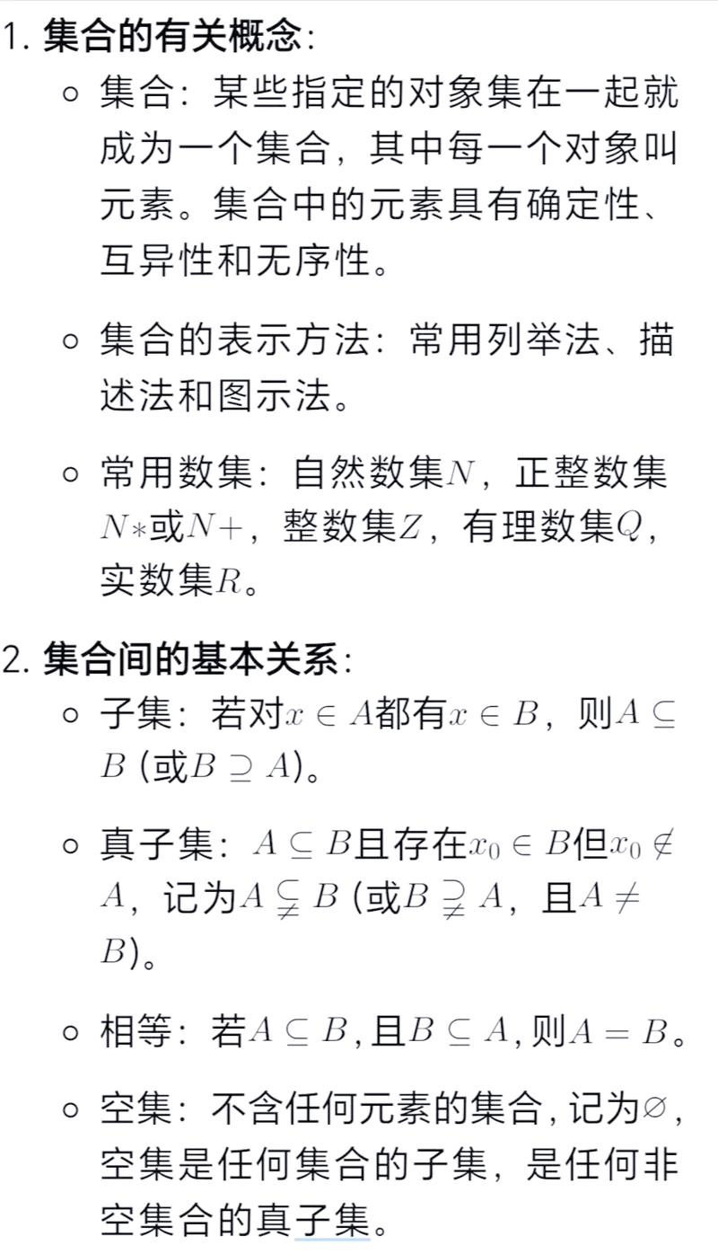 集合、列表、数组有何本质区别？