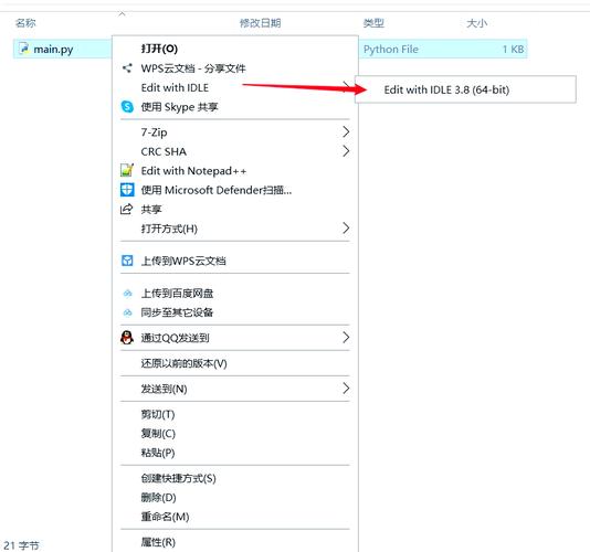 如何仅运行Python项目中特定独立文件夹而不执行整个大项目？