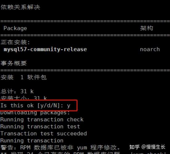 如何使用yum命令安装最先进的php7版本？