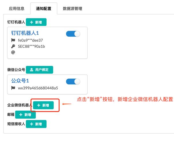 如何用.NET Core编写代码实现企业微信消息推送功能？