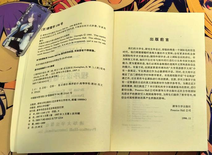 C语言入门自学应该选择哪本适合初学者的书籍呢？