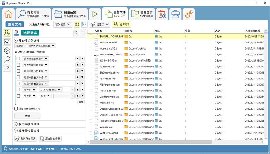 如何用Go的SectionReader模块合并并去重文件特定部分的内容？