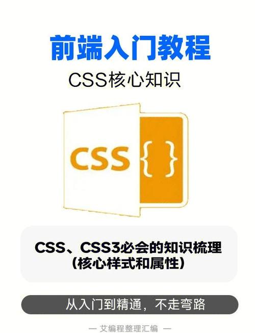 如何通过CSS/HTML设置使输入框只读的属性？