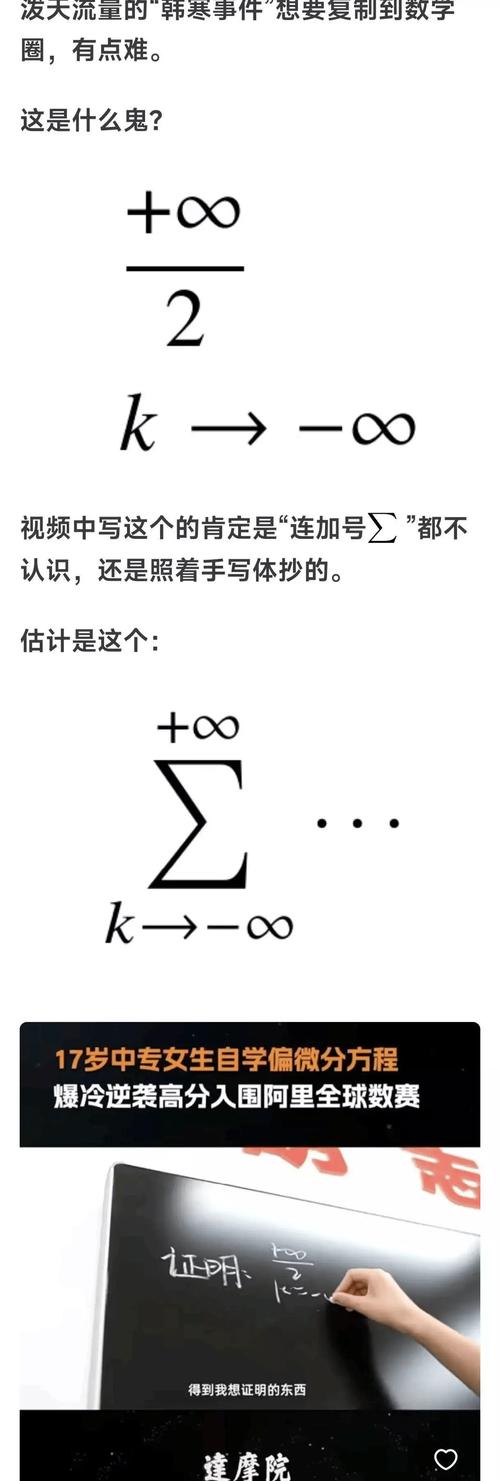 JavaScript中不等号是啥符号，能告诉我吗？