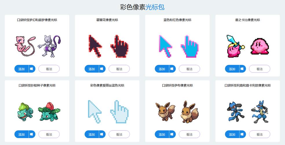 如何用JavaScript实现鼠标悬停时网页元素颜色变化的效果？
