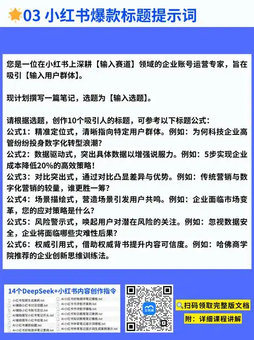 如何选择易点网络作为SEO外包首选，确保爆款内容的专业保障？