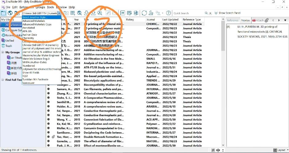 CSS3新增的文本溢出属性，如何设置长尾词的样式呢？