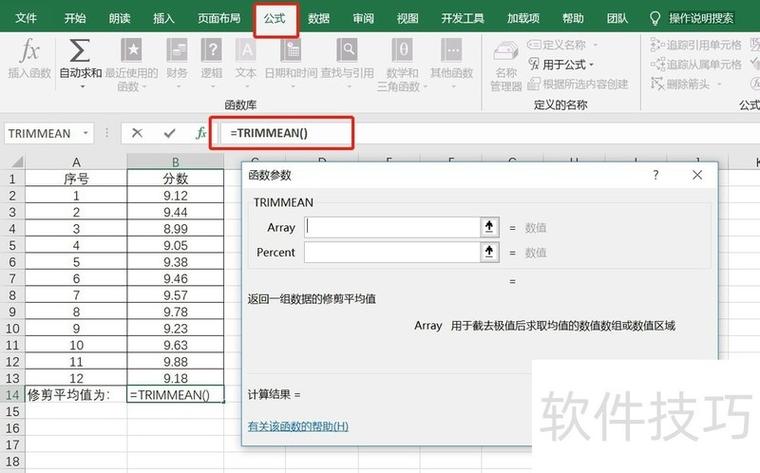 如何用csv库计算每家店铺商品评价，剔除最高最低分后求平均分？