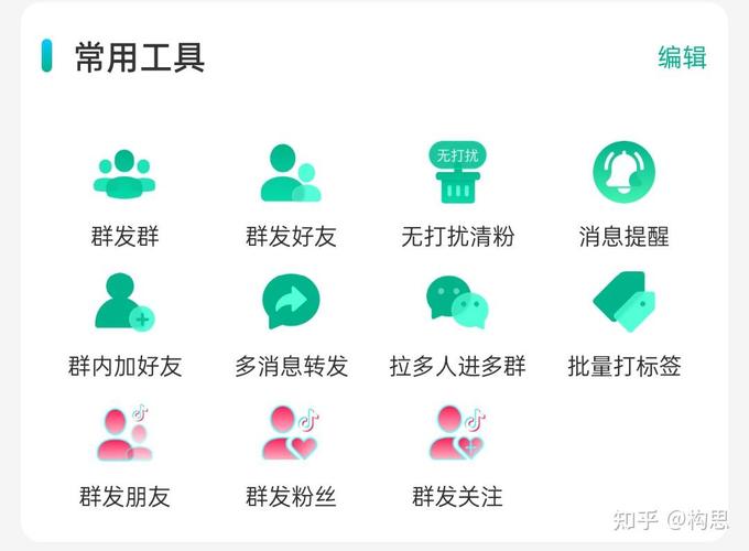 如何通过策略让论坛松散用户关系转变为紧密社群？
