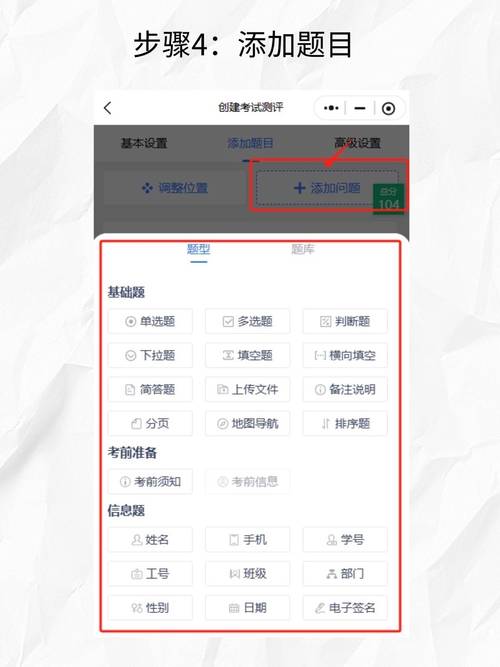 如何从零开始制作爆款答题小程序，在上实现实战突破？