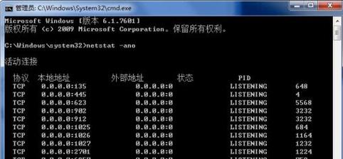 VisualSVN Server安装时，提示指定TCP端口被占用，这个端口到底是谁在用呢？