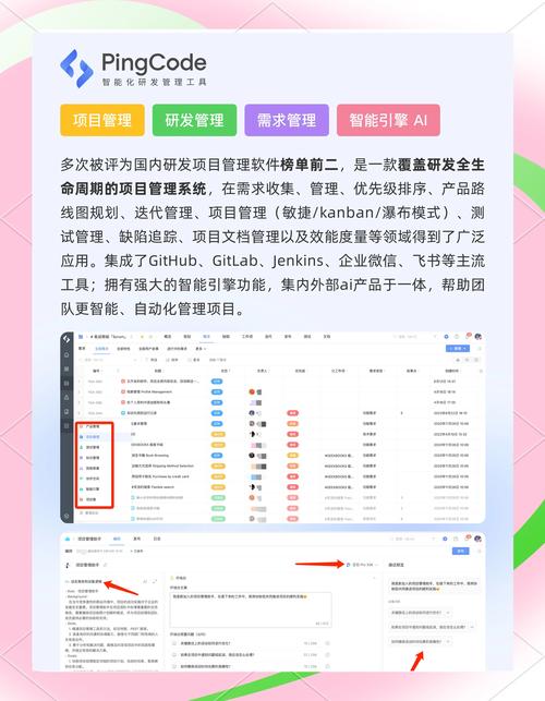 有没有适合中小企业私有化部署的本地版项目管理软件推荐？