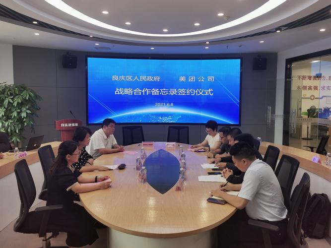 松泰信实业网站建设签约了吗？有没有确定合作细节？