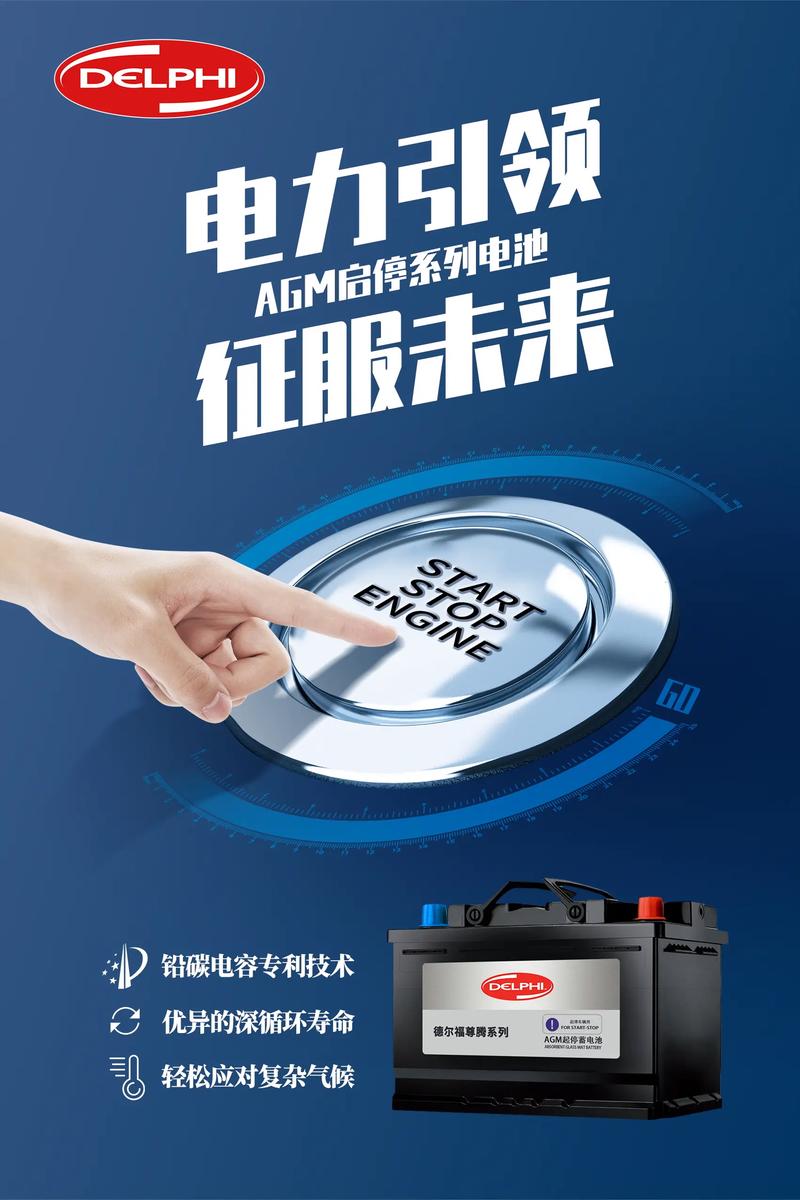 德尔福日期比较，哪种情况说明两者存在差异？