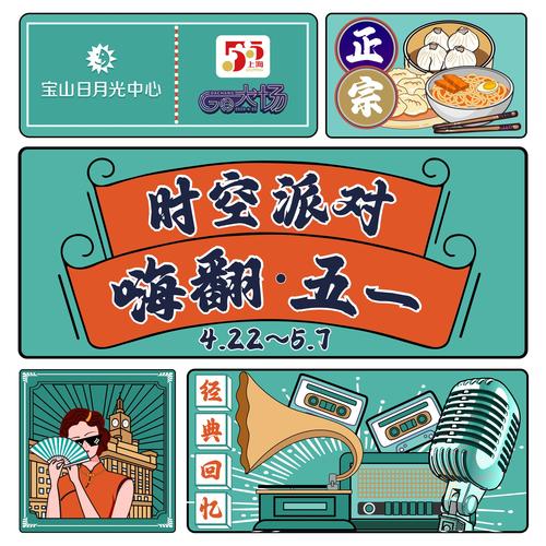 方维网络5.1活动安排即将揭晓，大家是否已准备好迎接这场精彩盛宴呢？🎉🤔