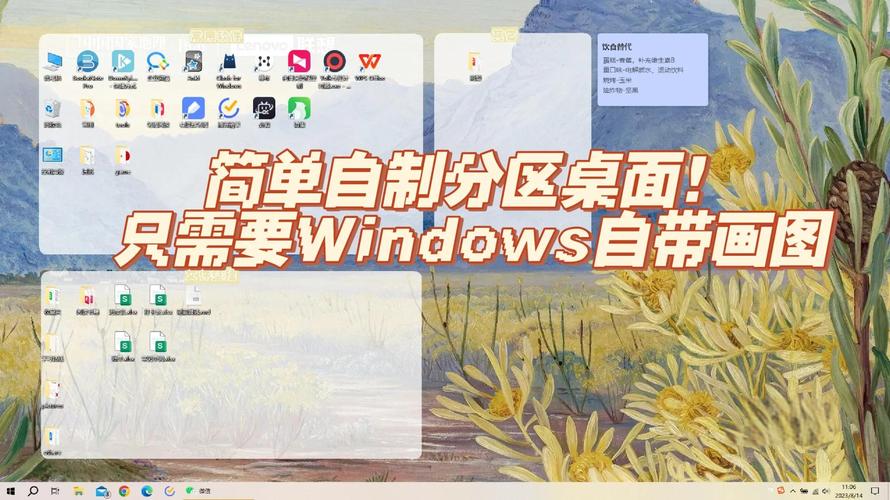 如何获取Windows桌面路径的五种方法？