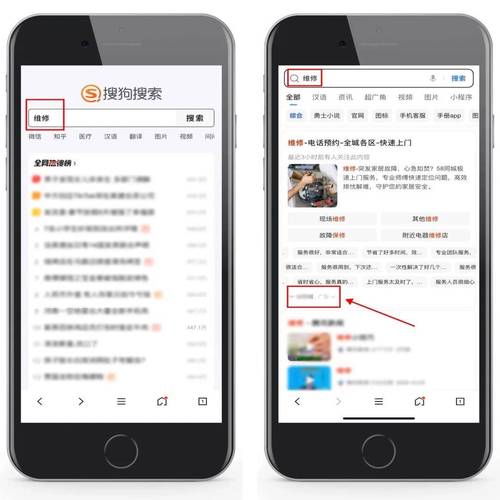 无广告搜索真的存在吗?一搜就能找到答案?